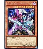 Amazon.co.jp: 【イラスト違い】 遊戯王カード QCAC-JP067 Evil